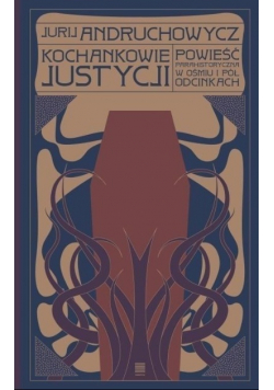 Kochankowie Justycji