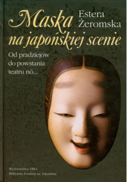 Maska na japońskiej scenie