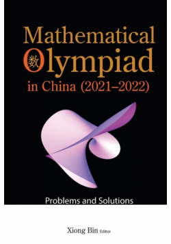 Math Olympiad Chn (2021-2022)