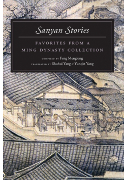 Sanyan Stories