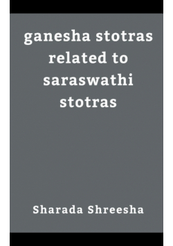 ganesha stotras related to saraswathi stotras