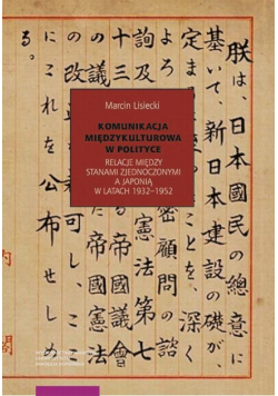 Komunikacja międzykulturowa w polityce. Relacje między Stanami Zjednoczonymi a Japonią w latach 1932–1952
