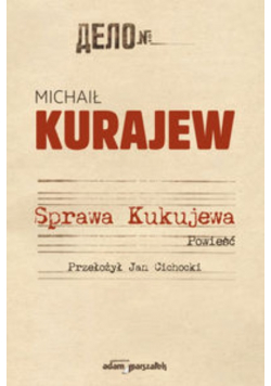 Sprawa Kukujewa