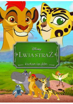 Lwia Straż Kocham ten film