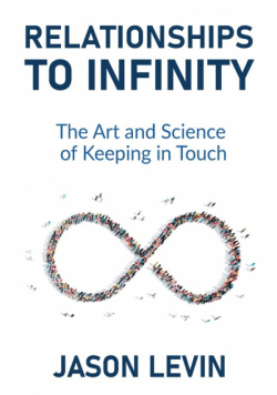 Relationships to Infinity