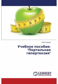 Uchebnoe posobie