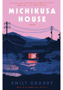 Michikusa  House