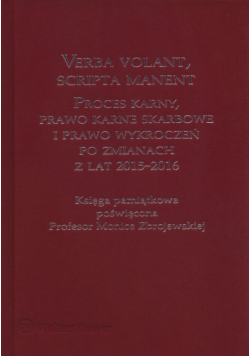 erba volant, scripta manent. Proces karny, prawo karne skarbowe i prawo wykroczeń po zmianach z lat 2015-2016.