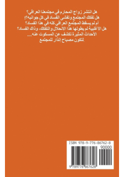 الهاوية