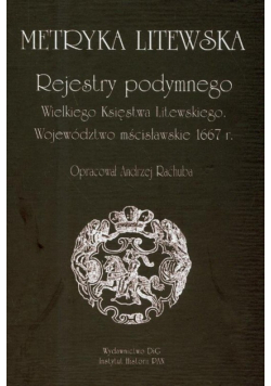 Metryka Litewska Rejestry podymnego Wielkiego Księstwa Litewskiego Województwo mścisławskie 1667 rok