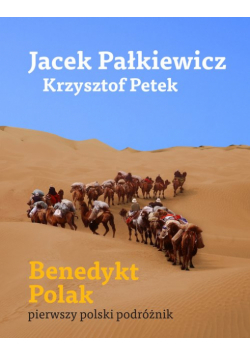 Benedykt Polak