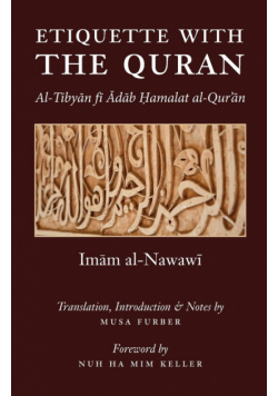 Etiquette With the Quran