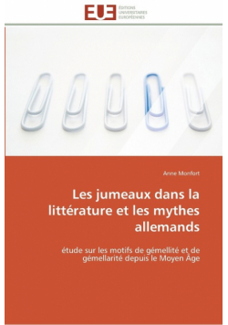 Les jumeaux dans la littérature et les mythes allemands
