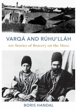 Varqá and Rúhu'lláh
