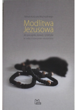 Modlitwa Jezusowa