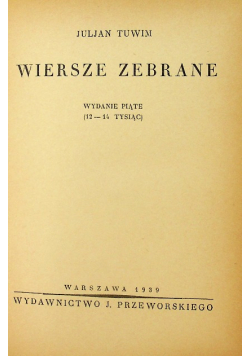 Tuwim Wiersze Zebrane 1938 r.