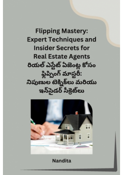 Flipping Mastery