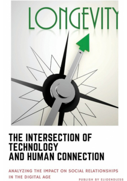 The Intersection of Technology and Human Connection
