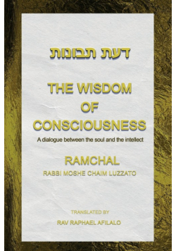 The Wisdom of Consciousness