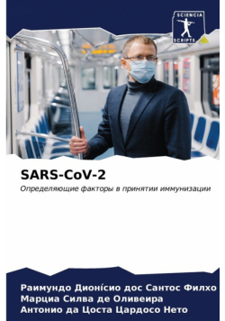 Sars-Cov-2