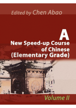 A New Speed-Up Course of Chinese (Elementary Grade)