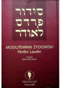 Modlitewnik żydowski Pardes Lauder