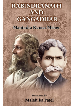 Rabindranath and Gangadhar