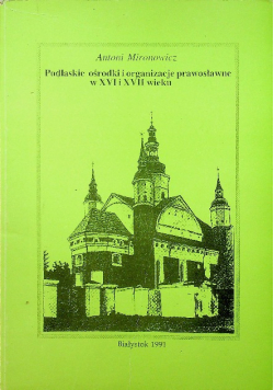 Podlaskie ośrodki i organizacje prawosławne w XVI i XVII wieku