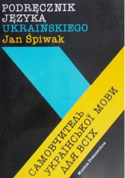 Podręcznik języka ukraińskiego