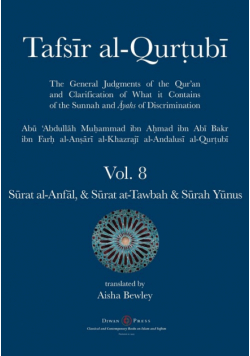 Tafsir al-Qurtubi Vol. 8 Sūrat al-Anfāl - Booty,  Sūrat at-Tawbah - Repentance & Sūrah Yūnus - Jonah