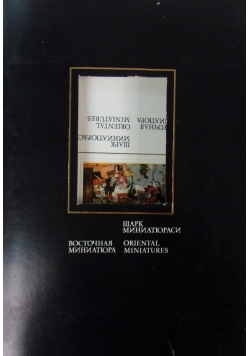 Oriental miniatures