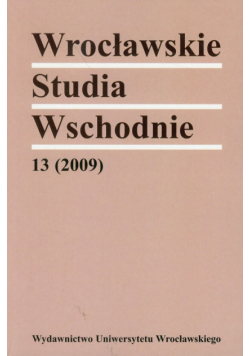 Wrocławske studia wschodnie 13/2009