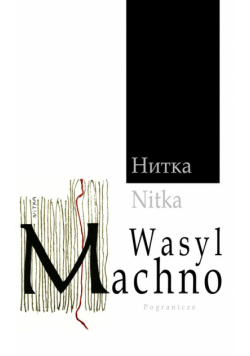 Nitka