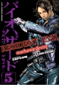 Resident Evil Tom 5