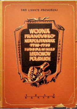 Wojna francusko neapolitańska 1947 r.