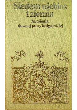Siedem niebios i ziemia